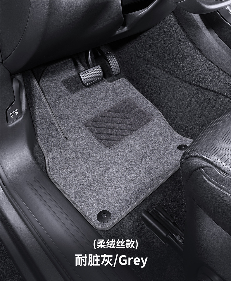 Suitable for Single Driver's Car Floor Mats, Passenger Cabin Rear Mats, Bridge Pieces, Carpets, Suede, Original Factory Special Vehicles