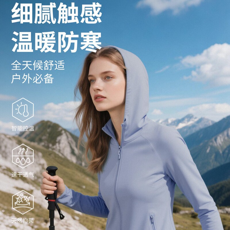 Merino Wool Quick-Drying Clothing Women's Long-Sleeved Jacket Hooded Sun Protection Sweatshirt Outdoor Sports Leisure Merino