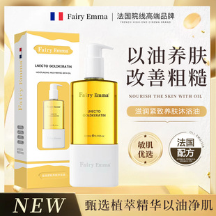 Fairy Emma�̝��o���B�w��ԡ������坍�غ����B���w��ˬ�������w