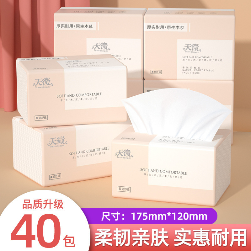 40 Packs of Paper Towels, Toilet Paper, Household Affordable Napkins, Facial Tissues, Paper Towels, Log Paper Towels