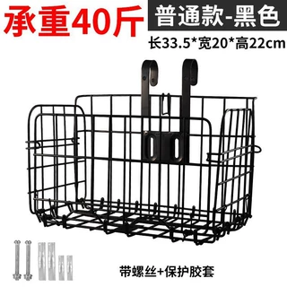 自行车折叠车筐 山地车加大后粗车篮子 带内胆车篓 山地车筐