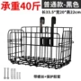 加大内胆山地车车篓