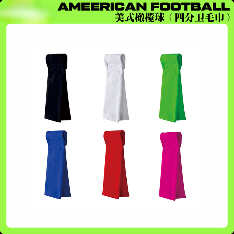 Cnfl Game Pure Cotton Sweat-Absorbing Towel for Quarterbacks and Receivers, More Football Accessories, Flag Football, Waist Ball, Football Cnfl Game Pure Cotton Sweat-Absorbing Towel for Quarterbacks and Receivers, More Football Accessories, Flag Football, Waist Ball, Football