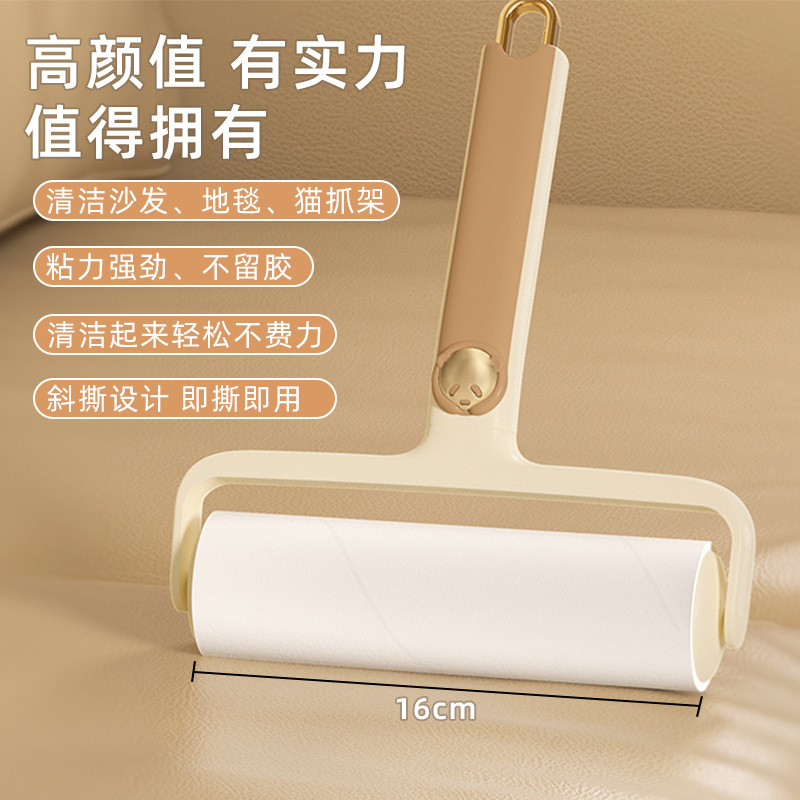滾筒粘毛器2024新款粘毛器可撕式紙衣服地毯除毛器寵物毛髮粘毛滾