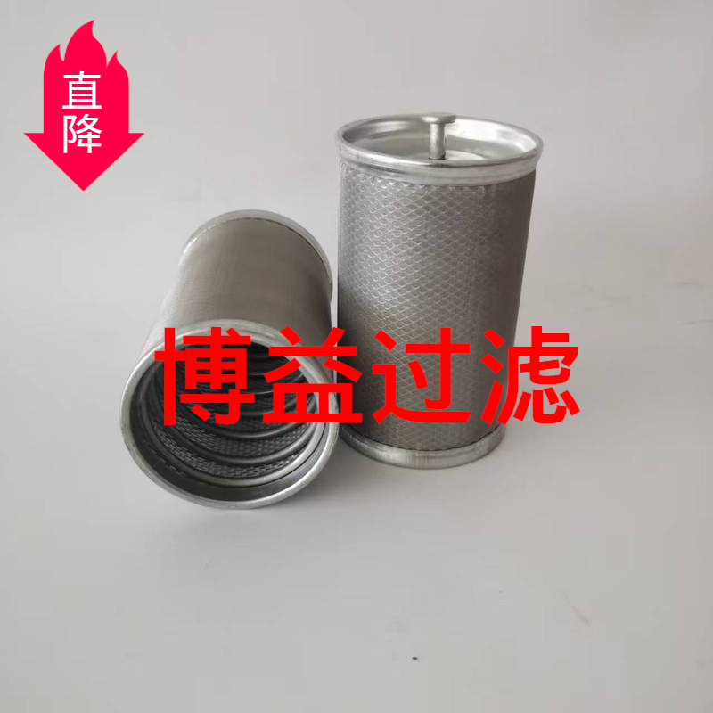 供应恒山正星太空伯莱长吉加油机配件过滤源头厂家  多种规格可选