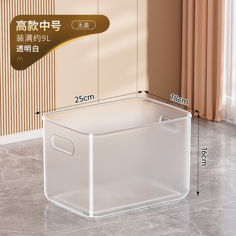 透明收纳箱家用玩具零食储物箱子塑料衣柜衣服整理箱置物筐收纳盒|undefined