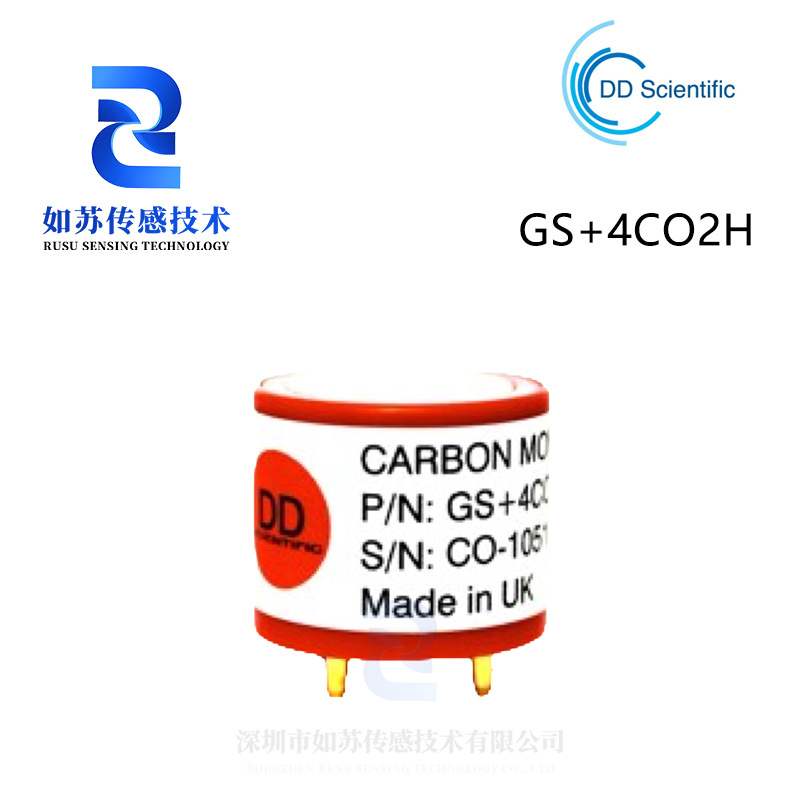 (GS+4CO2H)高抗氢一氧化碳气体传感器S+4 2ECOH GS+7CO 原装正品
