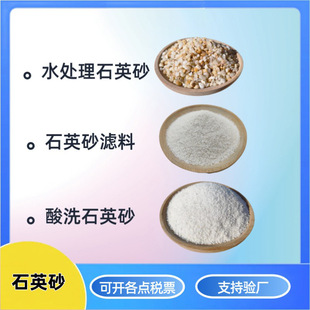 ʯӢɰ��ϴɫ�xȫҎ��߼���99ˮ̎��V��ʯӢ�۹�΢�۹��S�F؛