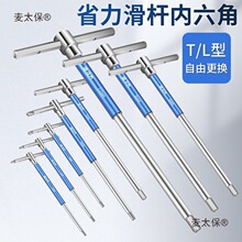 T�ͻ��̓����ǰ���2.5���U10mm4��6��5������8���L�΂���߅��̫��