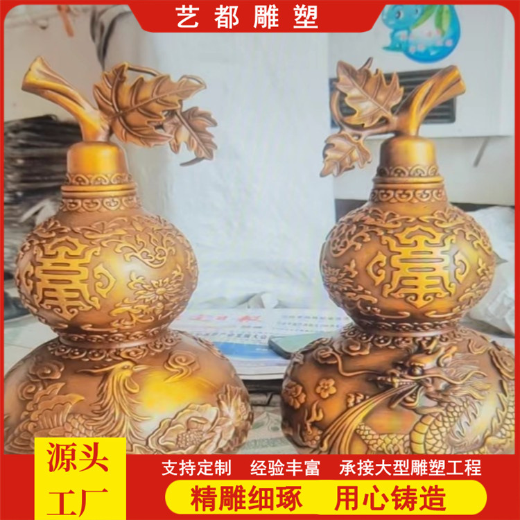 纯黄铜葫芦龙凤呈祥空心葫芦家宅之宝家居桌面摆件金属工艺品批发