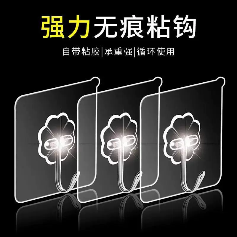 家用厨房浴室门后粘墙挂钩免打孔无痕强力粘钩壁挂式挂钩承重吸盘