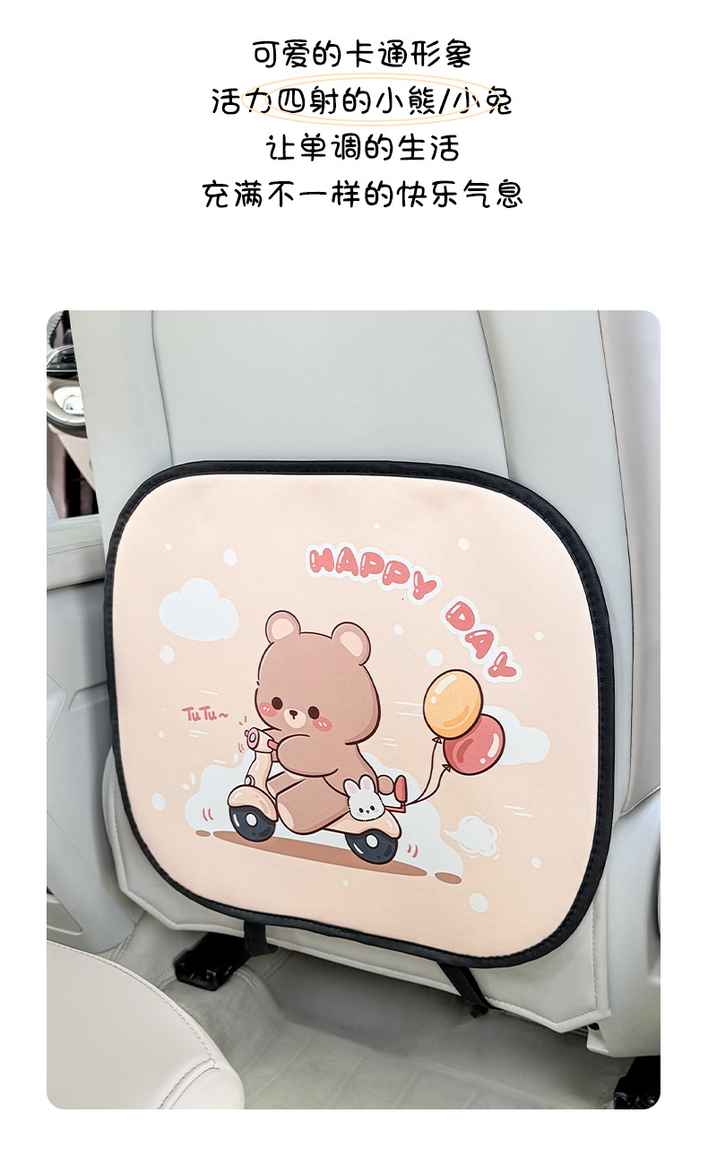 Car Seat Back Anti-Kick Pad, Kidsren's Rear Seat Protection Pad, Anti-Dirty Protective Pad for the Car, Rear Seat Anti-Kick and Anti-Wear Pad