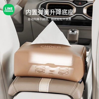 Bear Car Tissue Box, High-End: Car tissue box/set