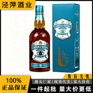 ֥�Aʿˮ�A���K���m��ʿ�� ��ʽˮ�AľͰ Chivas Regal ���