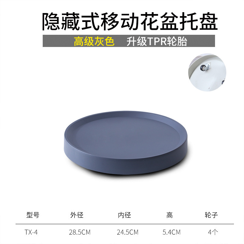 厚いプラスチックの移動可能な溝型の植木鉢のトレーの台座のプーリの底の支えの植木鉢の受け皿のプーリの底の敷き物
