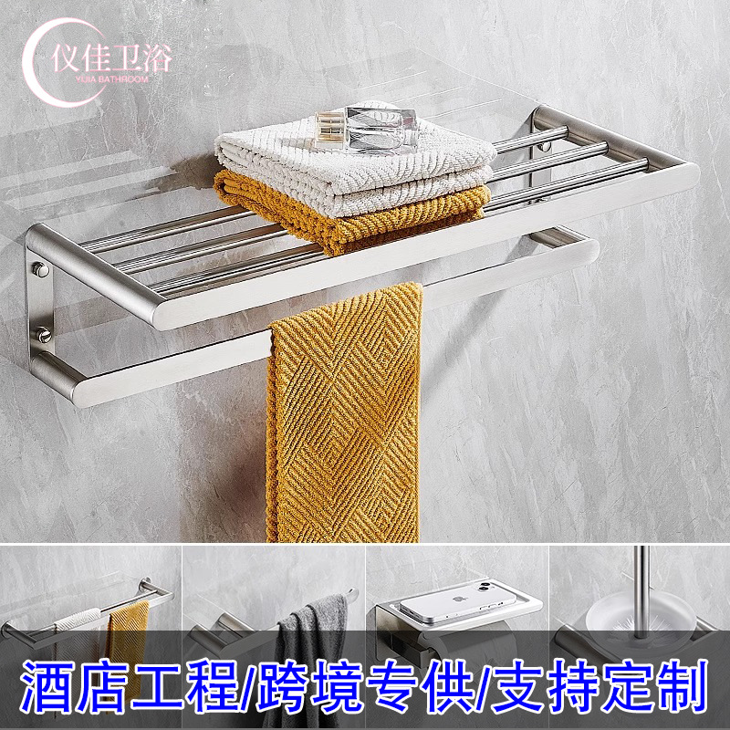 Brushed Towel Rack Set Bathroom Storage Rack Bathroom Shelf No-Drill Storage Modern Minimalist