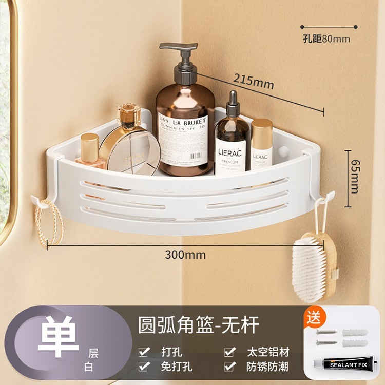 Baño toallero plegable toallero blanco nórdico ponche-libre baño colgante espacio de aluminio baño hardware