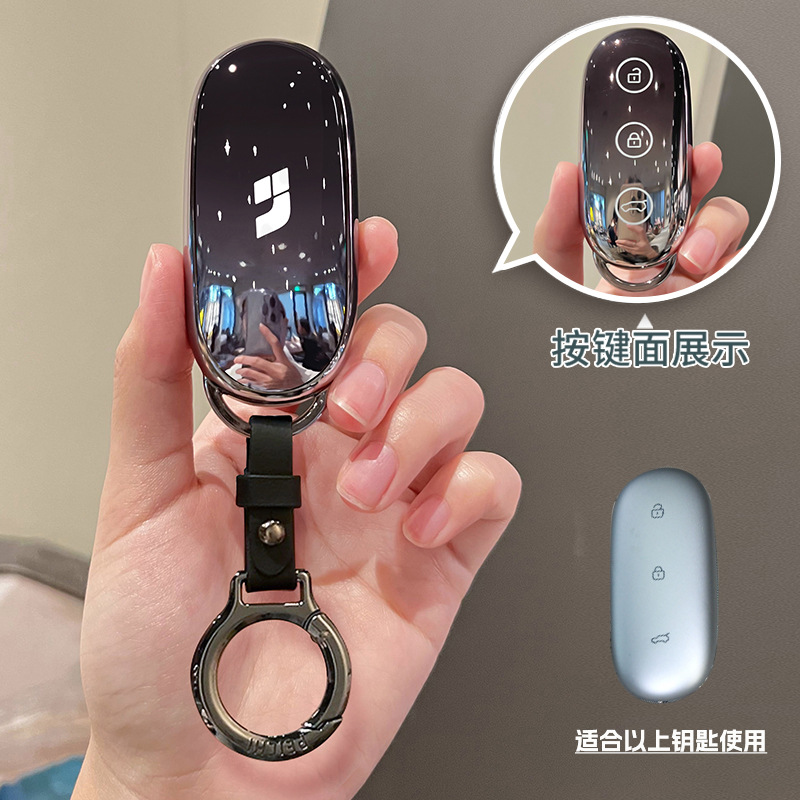 Ideal New Key Cover L7 Pro Women's Buckle L9/L8 Max Exquisite Chain L6 Fashion Protective Case 25 Stylish