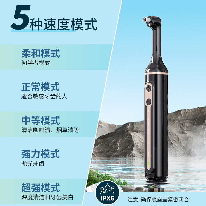 歯のホワイトニング器具歯のポリッシャー家庭用口腔ケア歯のクリーナー電動歯ぎしり歯の美容器具|undefined