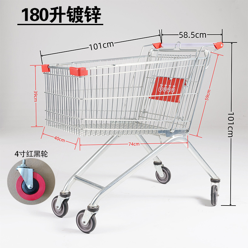 180리터 아연도금 핫셀링 모델, 빨간색과 검정색 바퀴 4inch개 장착
