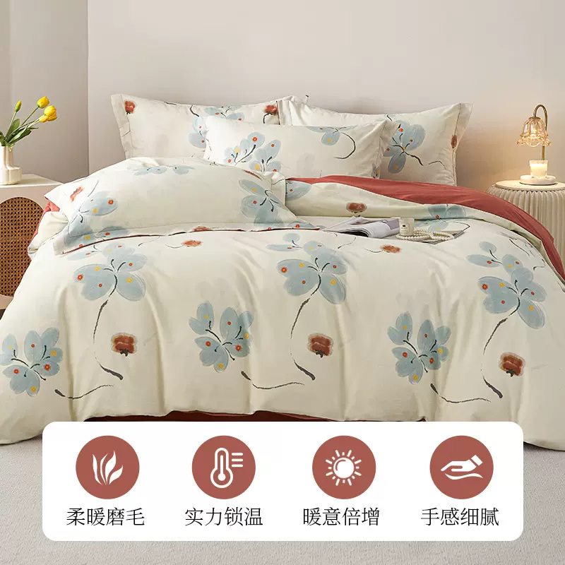 多喜爱美眠康纯棉秋冬磨毛四件套全棉亲肤床单被套床上用品批发