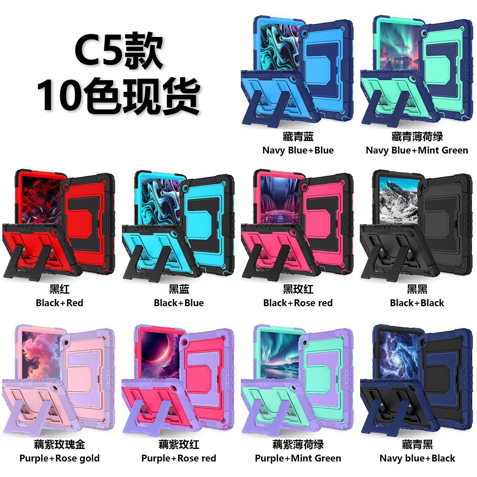 Suitable for Samsung Taba11Plus 11 Tablet Protective Case Silicone Anti-Fall Ipad11 A16 Stand Three-Proof Case