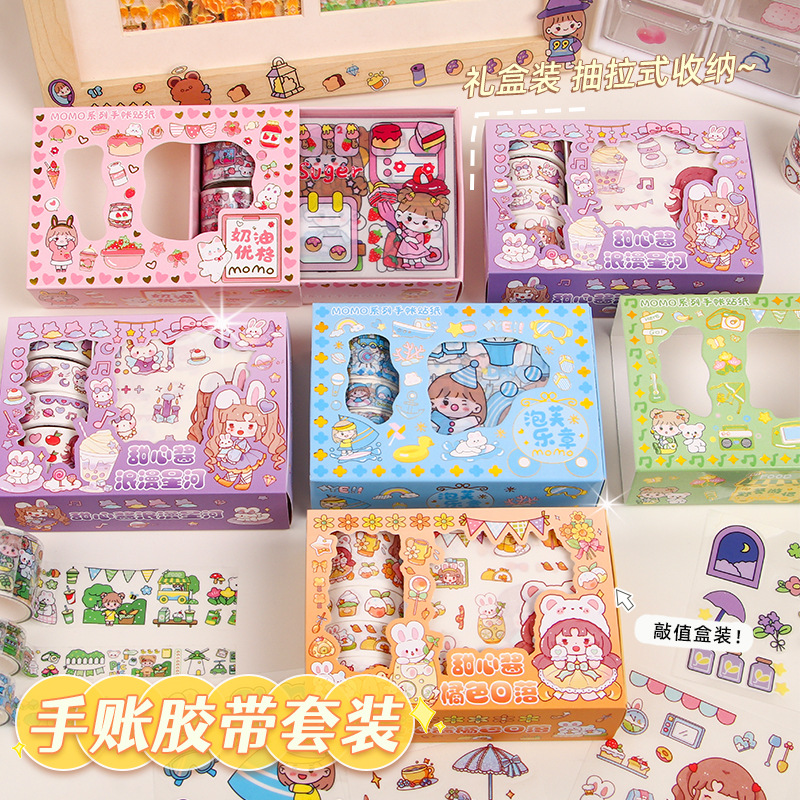 MOMO salsa de mano de libro de cinta adhesiva conjunto de niños no se repiten mano de libro de pegatinas DIY pegatinas decorativas adorables lotes de pegatinas