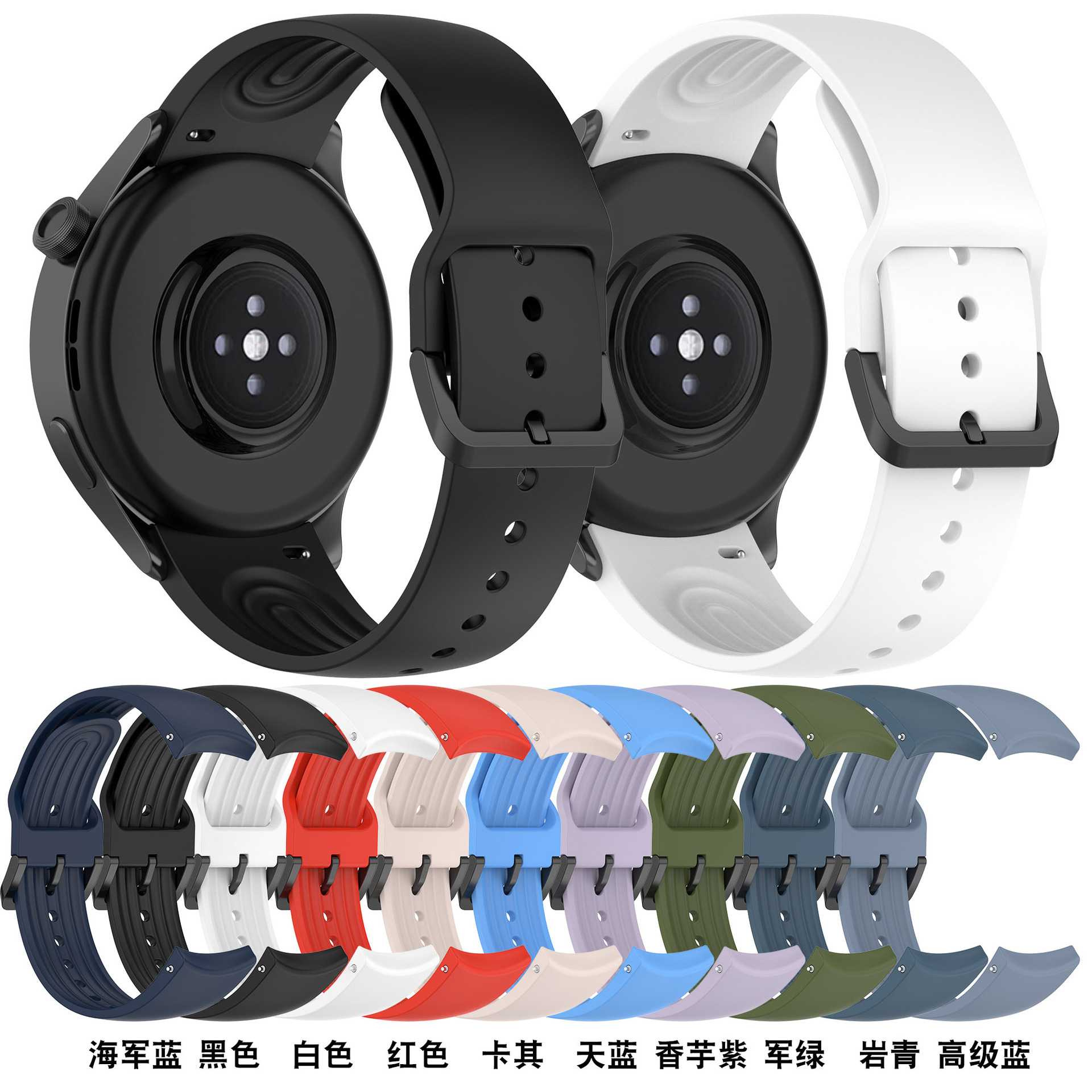 For Xiaomi Watch S1 Pro Official Style 1:1 Seamless Connection Original Textured Silicone Strap