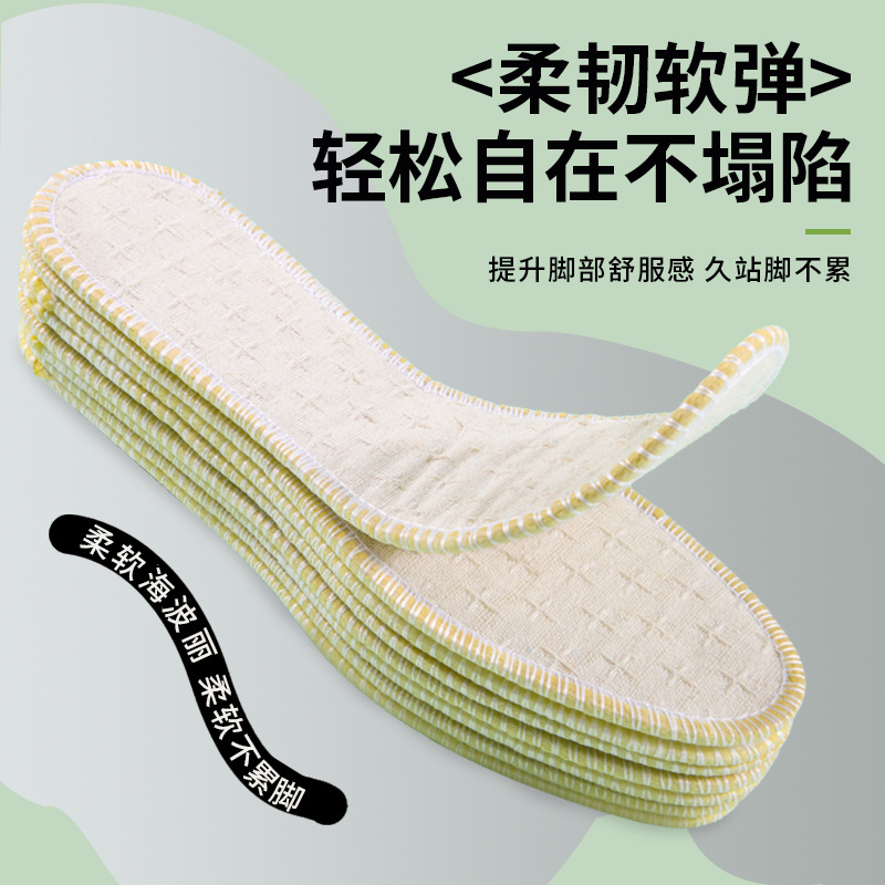 Plantillas desodorantes de Artemisa para verano*1 par