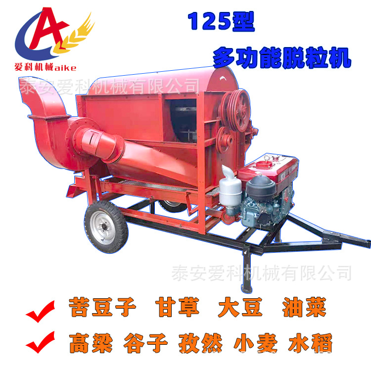新款小麦谷子孜然蚕豆大豆萝卜脱粒机柴油机版四轮车带稻麦脱粒机