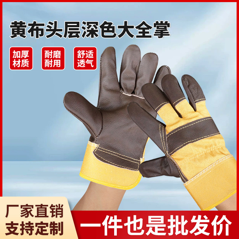 电焊手套短头层牛皮耐磨隔热干活劳保防护焊工批发防烫烧焊防割
