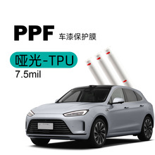 ����PPF�����޸��ƹ�TPU�����������Ϳ�㱣��Ĥ͸�����γ��·���
