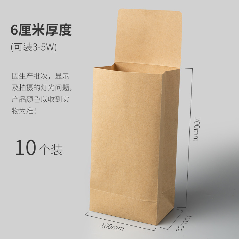 Bolsas de papel kraft amarillo más anchas y gruesas bolsas de salario bolsas de sobres en blanco bolsas de bonificación bolsas de regalo en efectivo