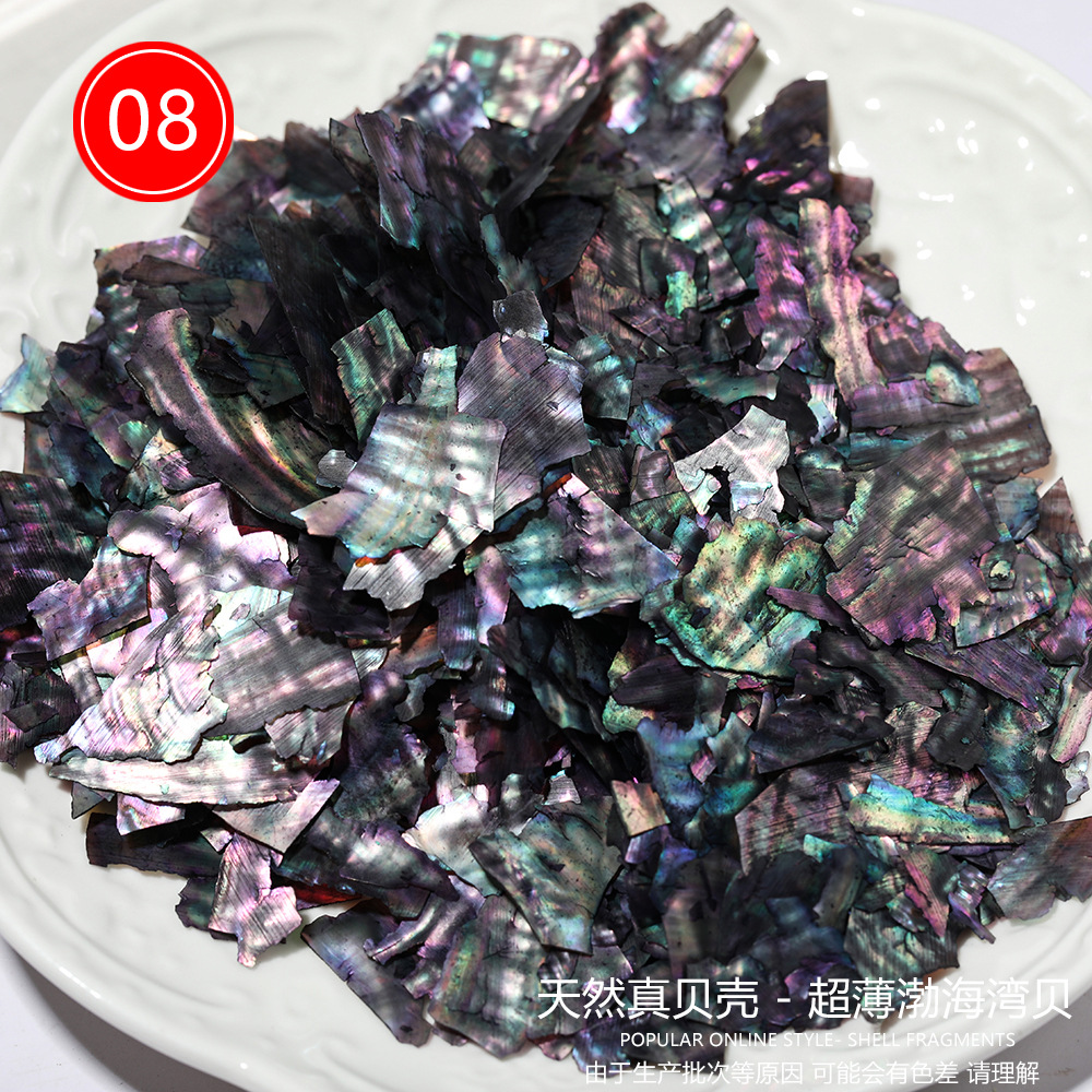 발해만 [컬러 8호]