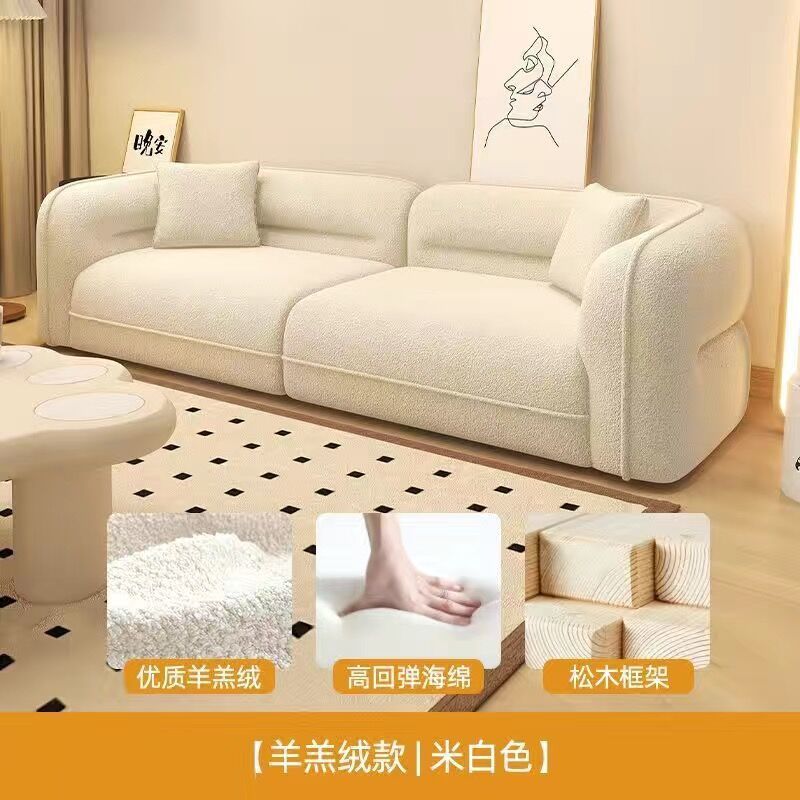 오프화이트 램스울 [라텍스 스타일]