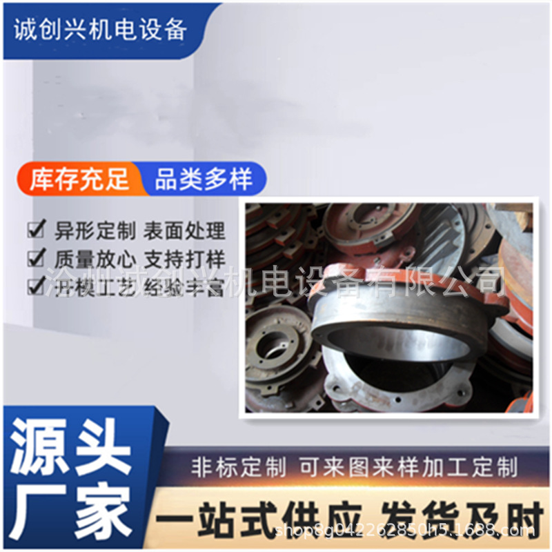 厂家生产JS系列电机轴承套，各种电机轴承套厂家直销质优价优