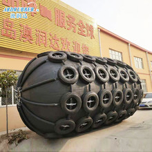 大型漂浮船用充气式护舷船用防撞设施橡胶护舷船用橡胶靠球