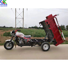 汽油摩托山轮车 农用代步汽油载重王 山区载货自卸翻斗车可爬坡