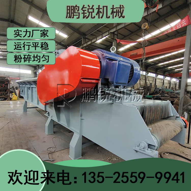 1400型自动进料综合破碎机 建筑模板干湿树枝粉碎设备 鹏锐机械