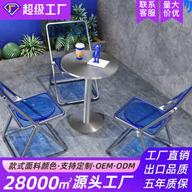 简约工业风酒吧清吧奶茶店桌椅可折叠透明椅网红不锈钢餐厅桌椅