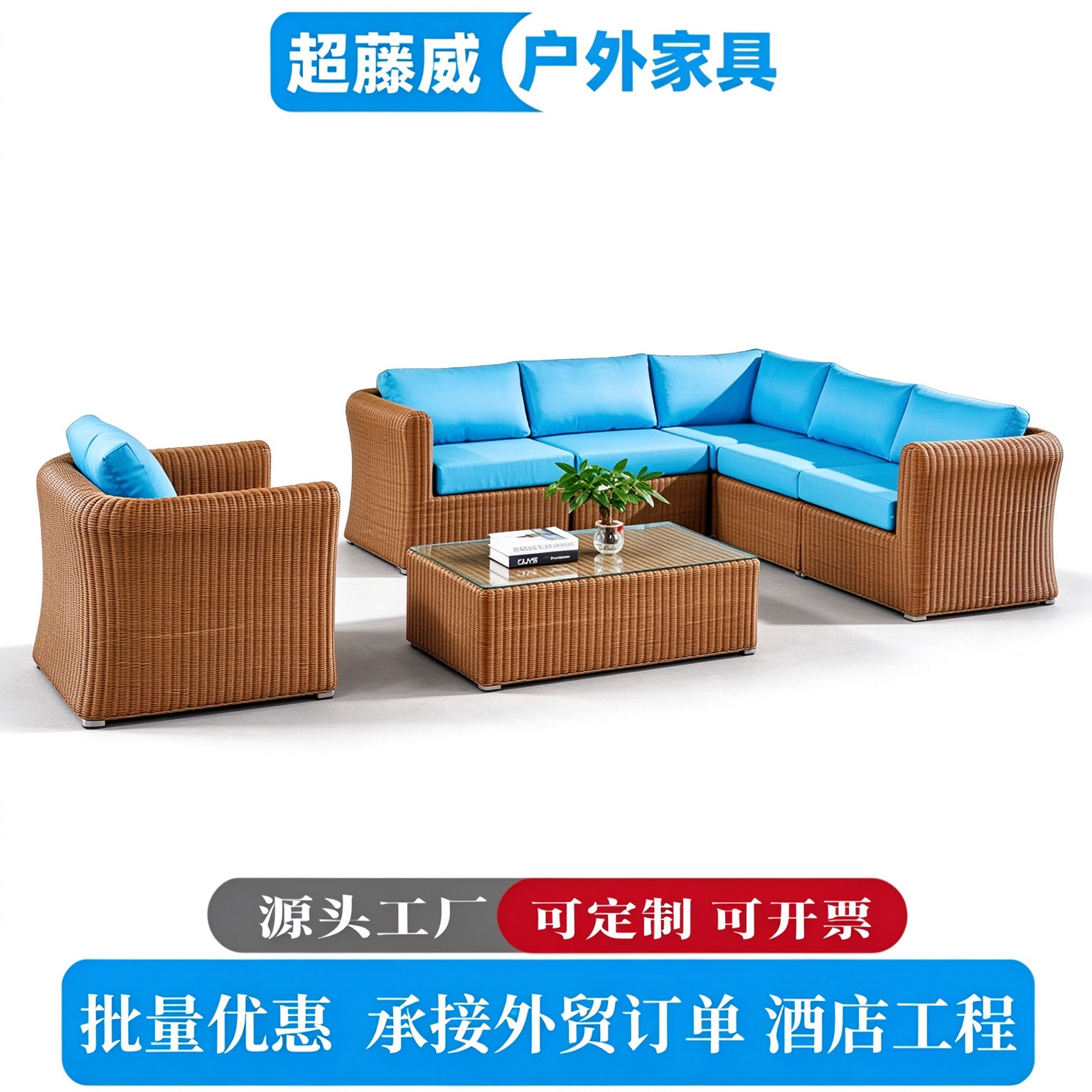 Outdoor sofa, courtyard outdoor balcony villa rattan chair, single-person rattan combination, terrace sun protection leisure garden furniture