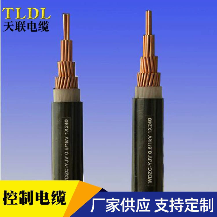 Mkvv32矿用阻燃电缆电力工程矿用阻燃控制电缆铜芯厂家