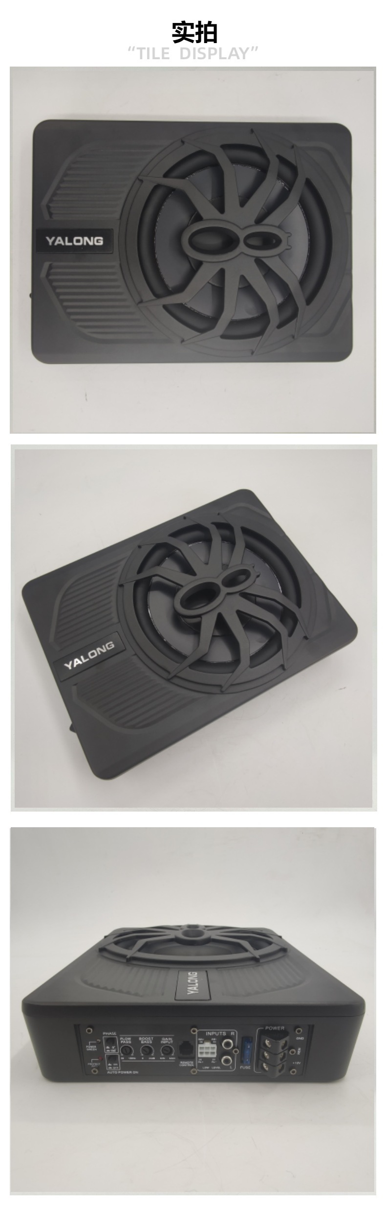Source Factory 10inch Car Subwoofer Ultra-Thin Active Under-Seat Built-In Amplifier Wholesale in Stock Supports Customization
