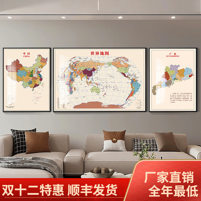 世界中国地图挂图办公室客厅沙发背景墙面装饰画现代轻奢三联挂画