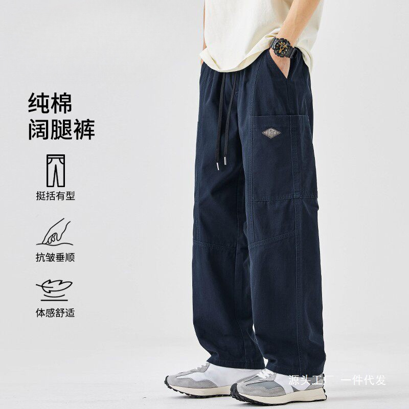 Men's Work Pants Loose Straight-Leg New Casual Wide-Leg Pants Summer Long Pants Camel Color American Style Pure Cotton