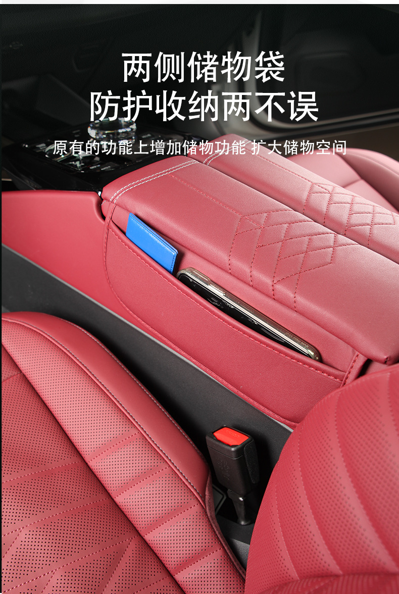 Suitable for 24 BMW 5 Series i5 Armrest Box Protective Cover High Pad Protective Cover Car Interior Accessories Accessories Essential