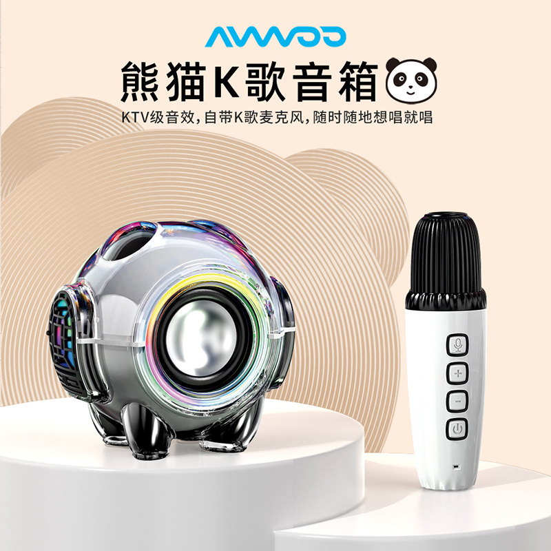 Avwoo艾吾パンダ超萌無線ブルートゥース音響k歌サウンドカード一体スピーカー小型携帯用重低音|undefined