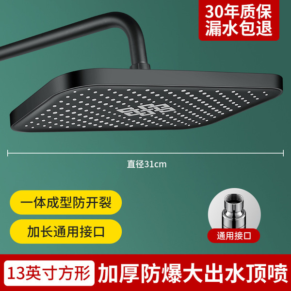 Shower big shower shower head Bathing the top spray rain cover home…
