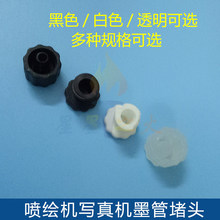 ���L�Cƽ��Cī�ܽ��^���^ �Ƚz��z���^īˮ��ɫUV���^ ���