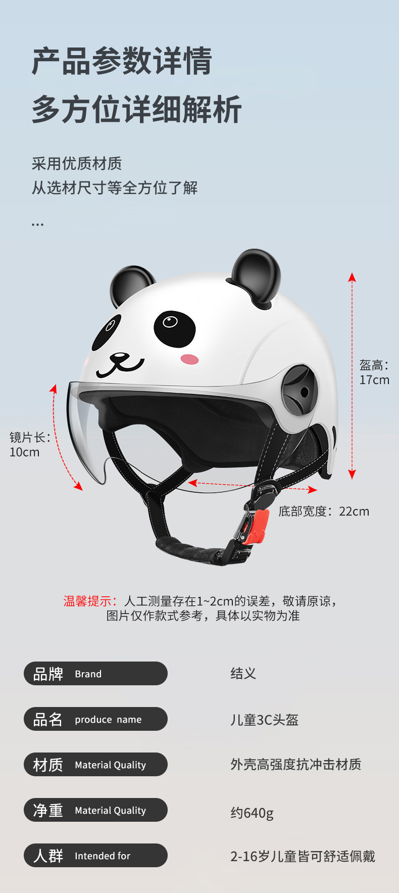New Certified Kidsren's Helmet Boys and Girls Electric Car Winter Warm Battery Motorcycle Helmet Kidsren's Half Helmet